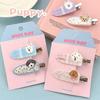 Adorable Pet Dog Hair Clip Set Sweet No-Crease Bang Clip Cartoon Puppy Hair Clips  for Women Girls