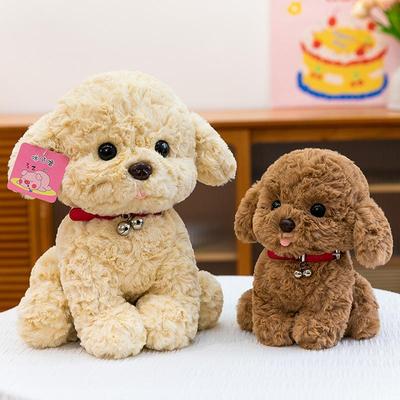 Păpușă de pluș drăguță Teddy Dog - Jucărie de pluș pentru nunți și zile de naștere ale copiilor