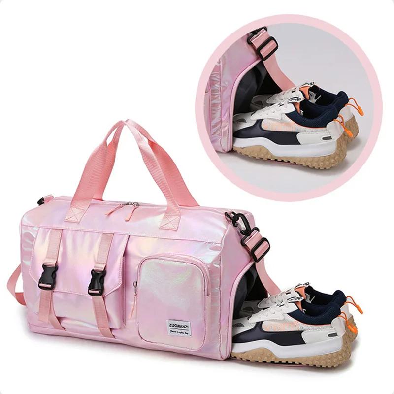 Holographic Glamour Duffel Bag Women Fitness Training Gym Handbag Waterproof Yoga Bags Wet Dry Separation Swimming Travel Tote
