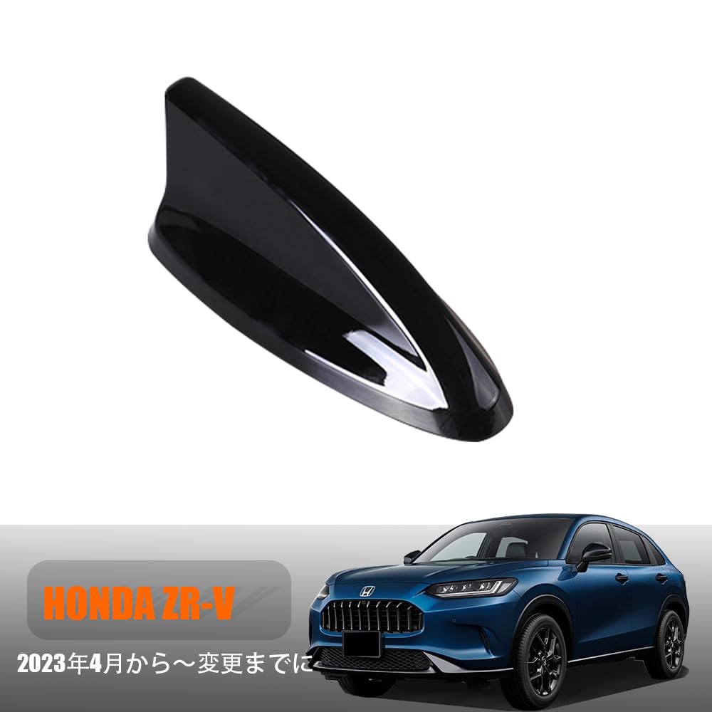 Honda ZR-V Shark Fin Antenna Radio Antenna Honda New ZR-V RZ Series Exclusive ABS 1P TAIFY [Black] ZZ-22-BK