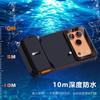 Waterproof Phone Case IPhone 16 15 14 PRO 13 Outdoor Diving Sealed Protection