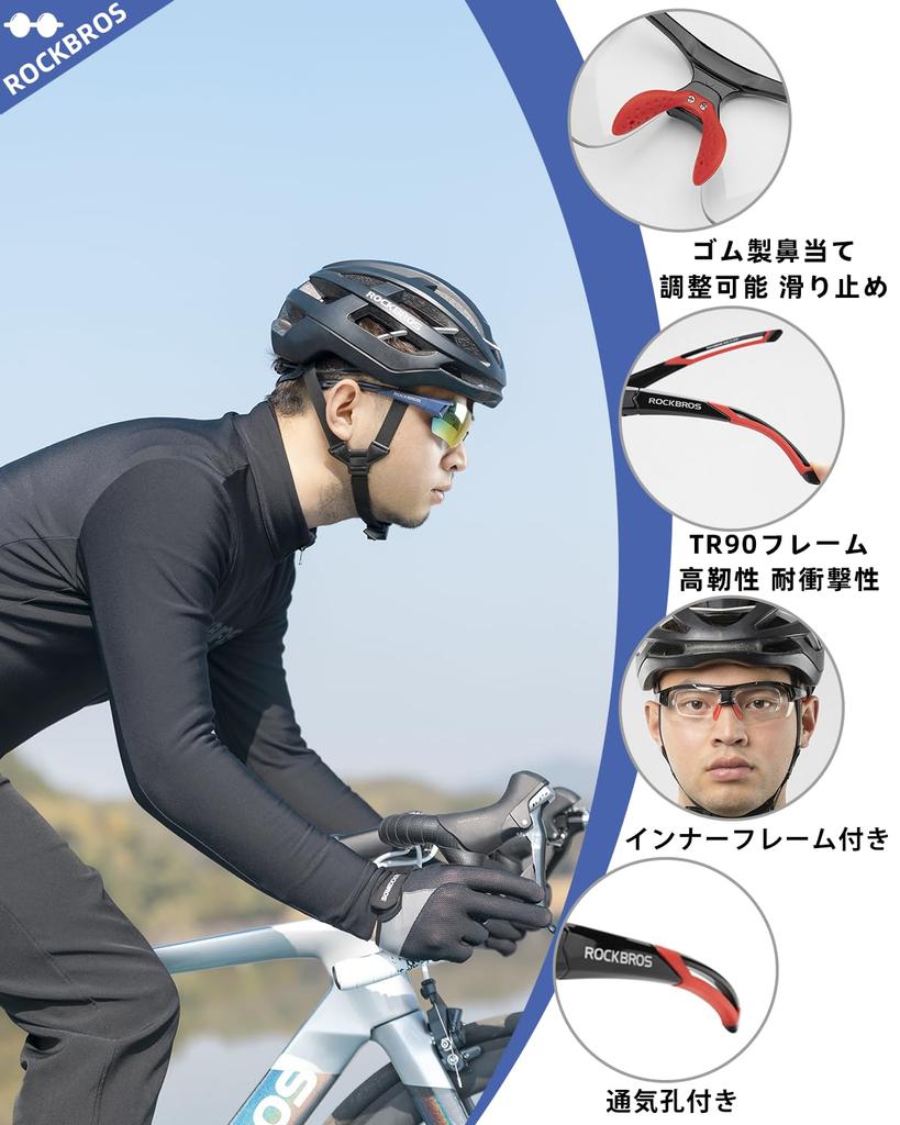 ROCKBROS Polarized Photochromic Sports Sunglasses with Polarized and UV400 Ultra Road Bike Sports Sunglasses with Prescription for and Sunglasses,
