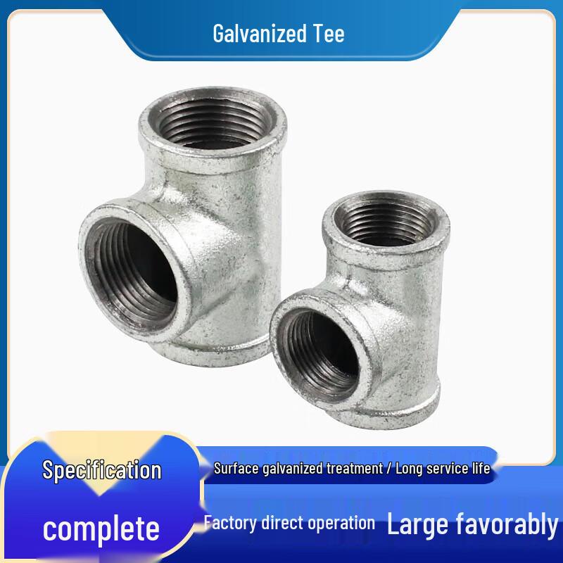 Chai Ba DN40 Galvanized Malleable Iron Equal Tee