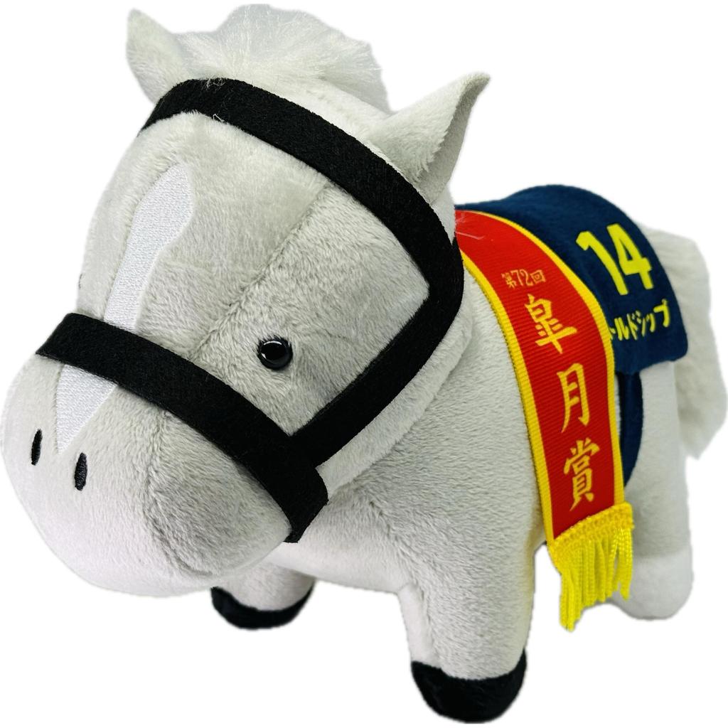 Thoroughbred Collection Plush Toy 13 15cm X 19cm Size (Gold Ship)