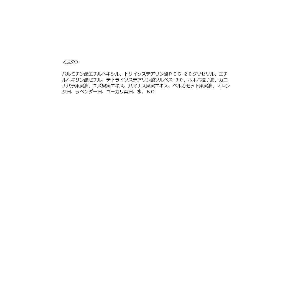 Miu O Cleansing Oil Refill 150ml