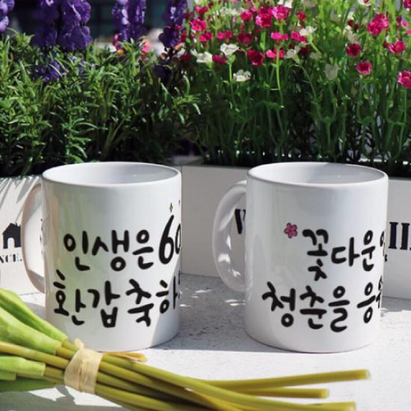 am538-Design Mug 2p-Flower Mom