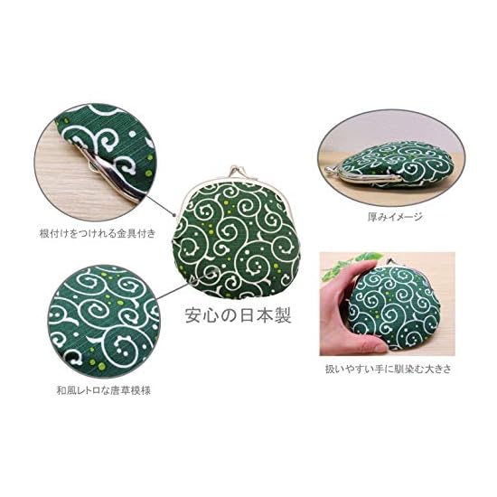 Kyosuke Made In Japan Gamaguchi (Clasp) Wallet Pouch, 100% Cotton, Arabesque Pattern, Approx. 12×11.