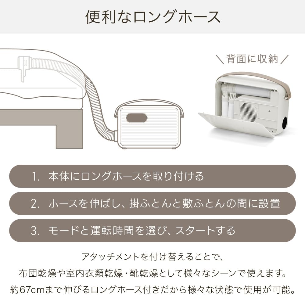 Iimono117 Futon Futon Dust Mite Long For Twin Nozzle Futon Duvet Clothes Shoe Cold Humidity Rainy Season No Mat Comes with Warranty Dryer, Warming,