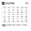 Li Ning Badfive Knitted Sweatpants Men's Black AKLR391-1