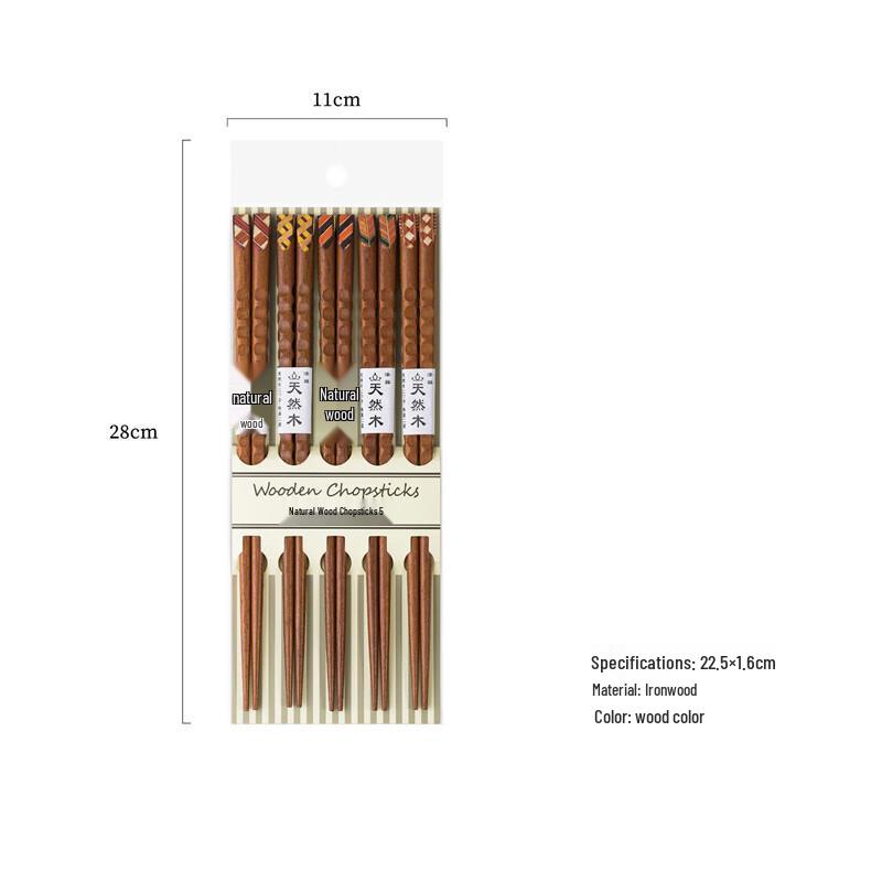Beijinjie Japanese Yosegi Wooden Chopsticks