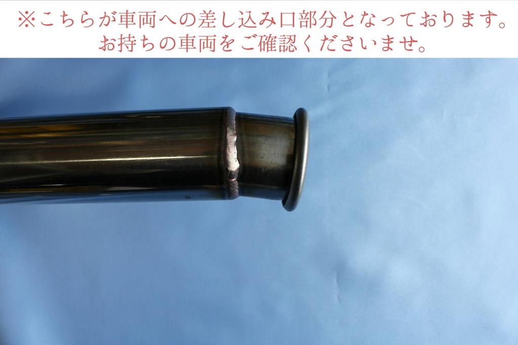 Exclusive Suzuki Every Van Bluefin Muffler Stainless Steel Blue Color Car Parts Auto Accessories Custom Car Supplies [Amazon Sale] (HBD-DA17V,