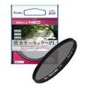 Kenko 67mm PL Filter PRO1D Circular PL NEO For Contrast/Reflection Adjustment Water Repellent/Stain Resistant Coating Thin Frame Made In Japan 226728