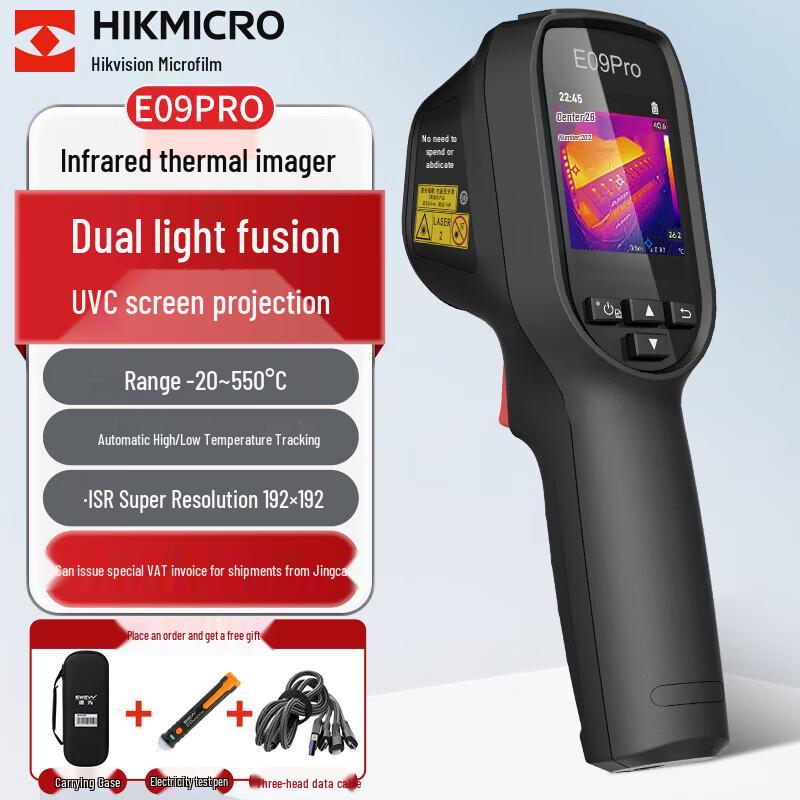 

Hikvision E09PRO Dual-Light Fusion Thermal Imaging Camera CN plug (adapter included)
