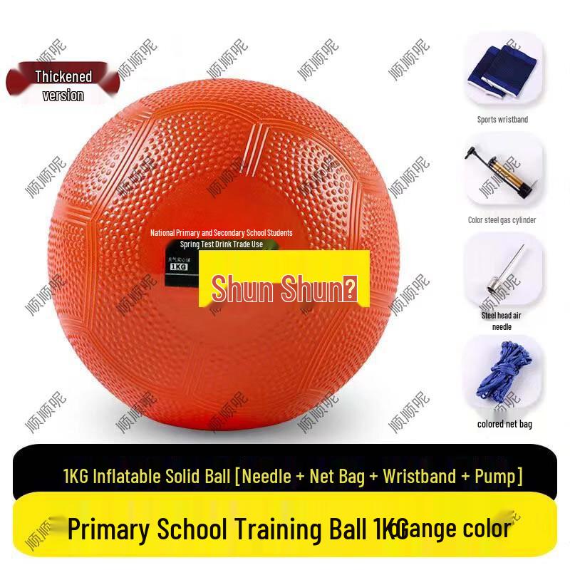 Shunshunni 1kg Soft Medicine Ball Training Set