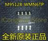5PCS Original In Stock M95128-WMN6TP 95128WP Patch SOP8 NEW Memory STM M95128-WMN6 SOP-8 M95128-WMN6T