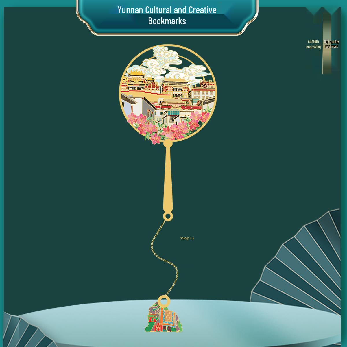 Xishuangbanna Metal Bookmark: Shangri-La, Wild Elephant Valley & Erhai Cultural Souvenir