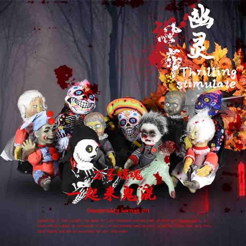 Halloween decoration walking doll, voice-activated luminous bar haunted house scene arrangement ghost doll