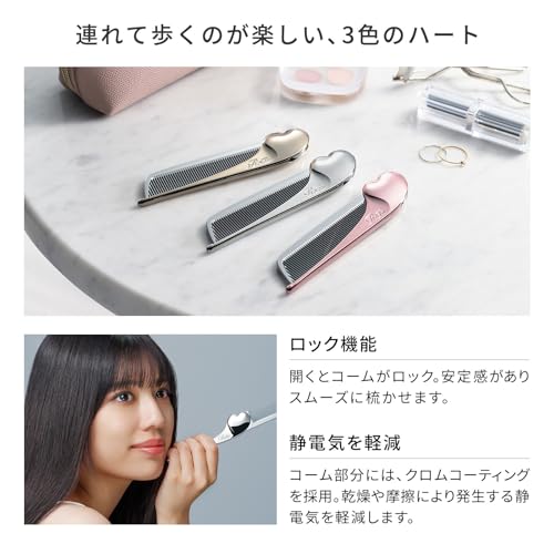 ReFa HEART MIRROR (Rose Gold, Comb Set)