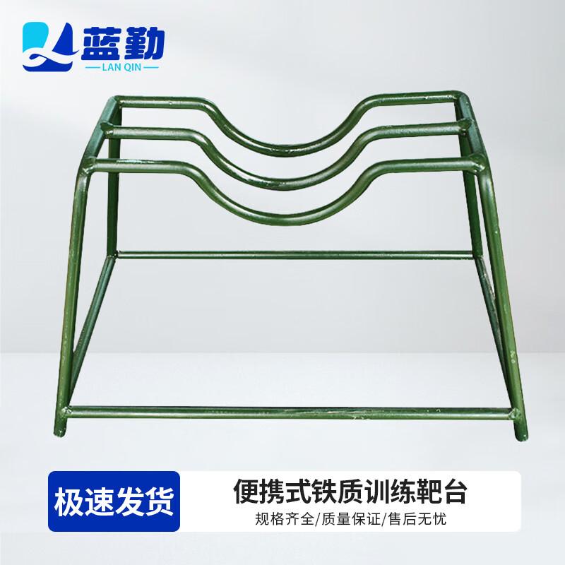Lanqin Portable Shooting Rest