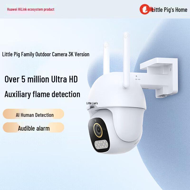 

HUAWEI Smart Selection 5MP 3K Outdoor PTZ Wireless Security Camera