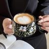 1 Set of Elegant and Exquisite Coffee Cups and Plates Practical Ceramic Cups 300ml