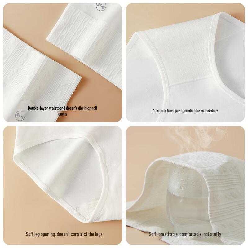 Miiow Women's High-Waist Seamless Antibacterial Cotton Briefs