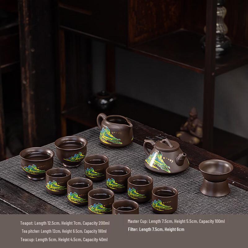 Heat-Sensitive Color-Changing Ceramic Tea Set