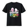 Easter Squad Family Matching Bunny Ears Egg Hunting T Shirt Vintage Washed Slightly Versatile Casual Soft Graphic