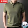 Men's Xinjiang Cotton Blend Polo Shirt