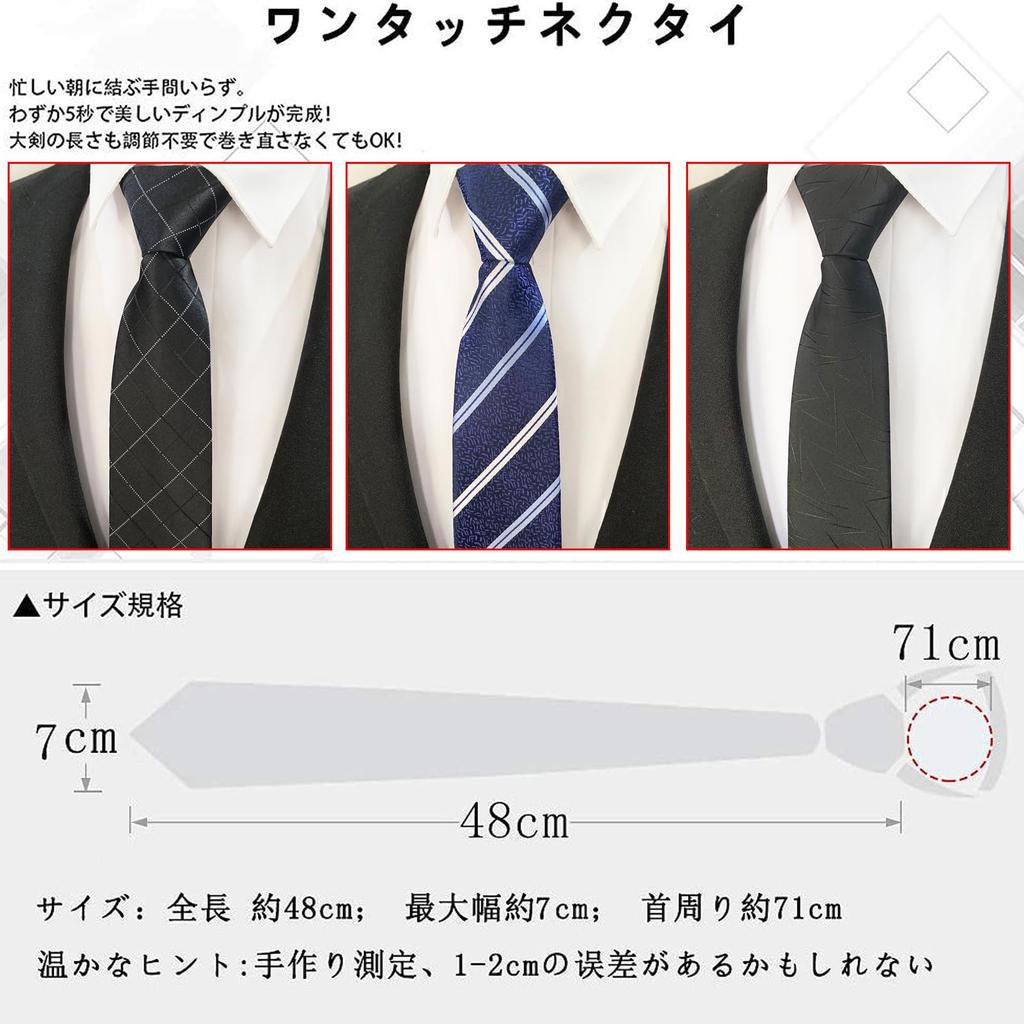 [FANGXI] One-Touch Tie, 5-Second Attachment, No-Tie Tie, 7cm, Zip-Type, Easy to Use, Formal, Men's, Washable, Business, Casual, Job Hunting, Black,