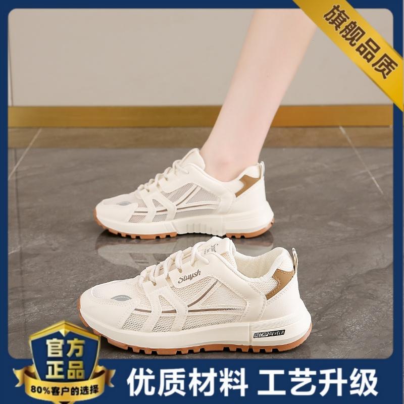 Small size summer mesh breathable mesh shoes thin new soft-soled sneakers