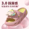 Anti-collision cartoon unicorn children's slippers for summer, lightweight and non-slip for girls, suitable for indoor and outdoor use