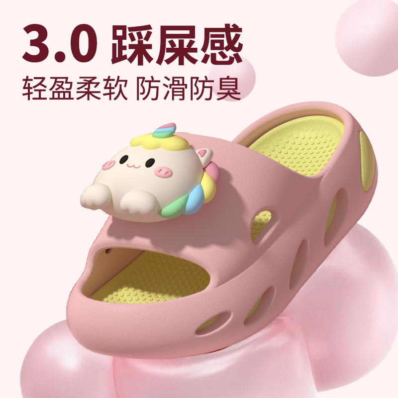 Anti-collision cartoon unicorn children's slippers for summer, lightweight and non-slip for girls, suitable for indoor and outdoor use