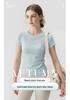 Women's Seamless Nude-Fit Short Sleeve Yoga Top - Quick-Dry, Sweat-Wicking, Shaping Tight Fit