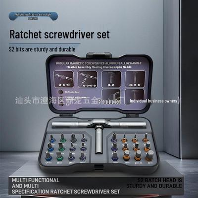 24-in-1 Multifunctional Ratchet Screwdriver Set - S2 Steel, High Hardness Household Wrench Tools.
