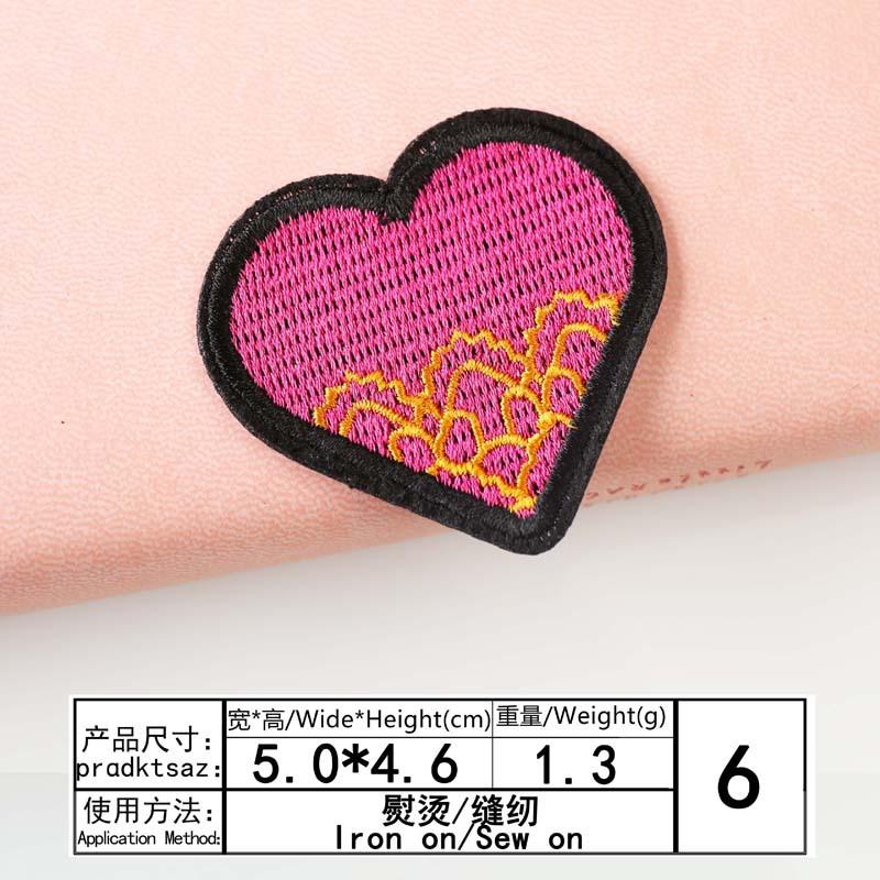 According To Embroidery Embroidery Cloth Sticker Computer Embroidery Seal Color Love Series Clothes Decoration Patch Sticker Cloth Accessories