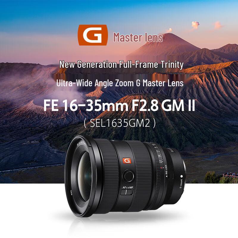 Sony FE 16-35mm F2.8 GM II G Master Lens