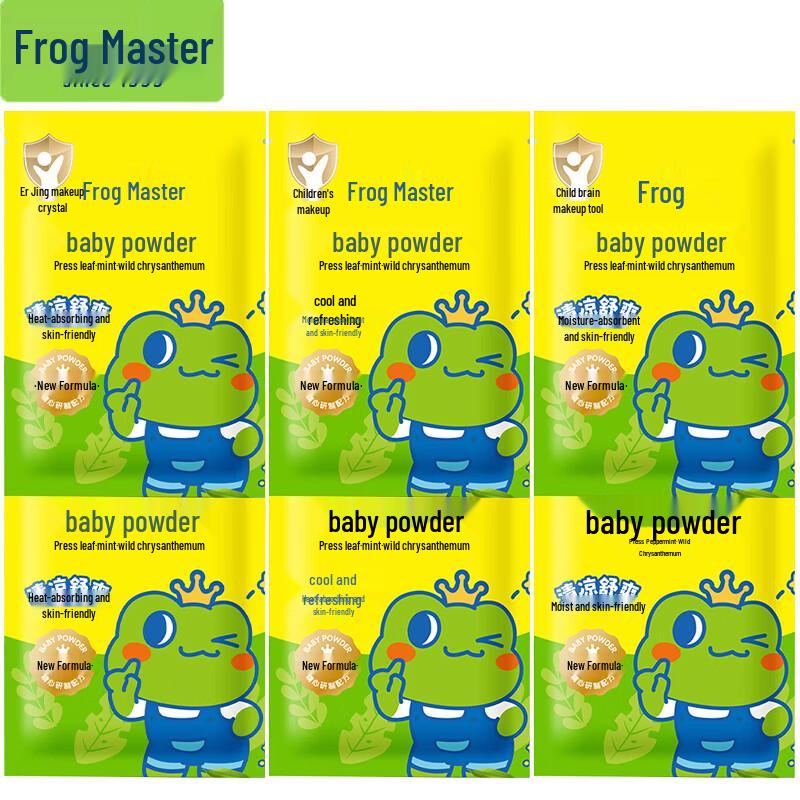 Frog Prince Baby Cooling Soothing Powder