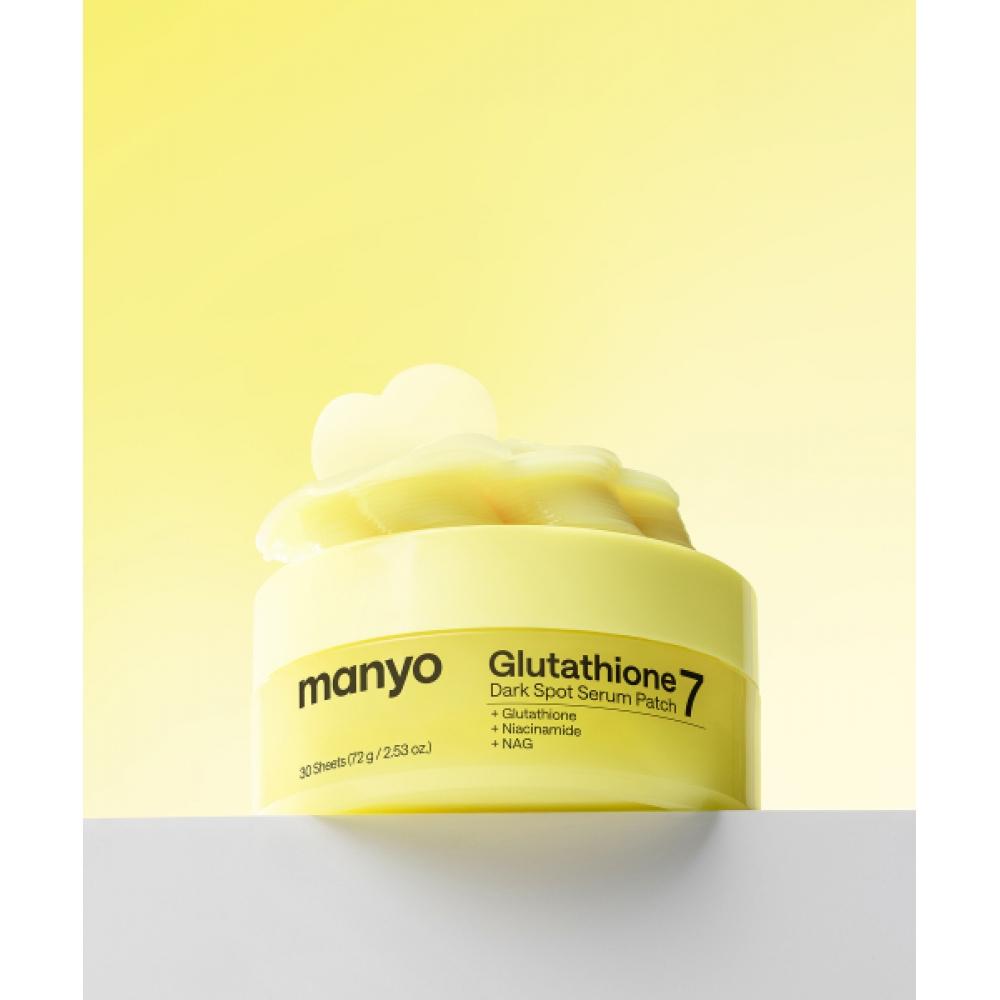 Manyofactory [2pack] Glutathione 7 Dark Spot Patch 30ea