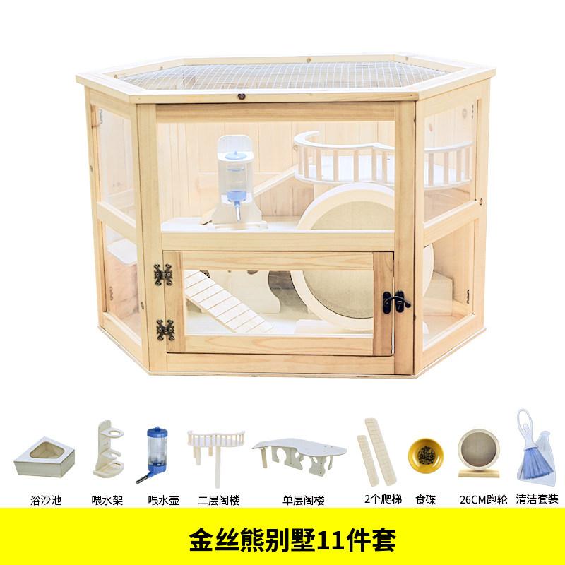 Acrylic Solid Wood Hamster Cage, Large Double-Layer Villa, Complete Luxury Hamster House with Wooden Flooring, Ideal for Small