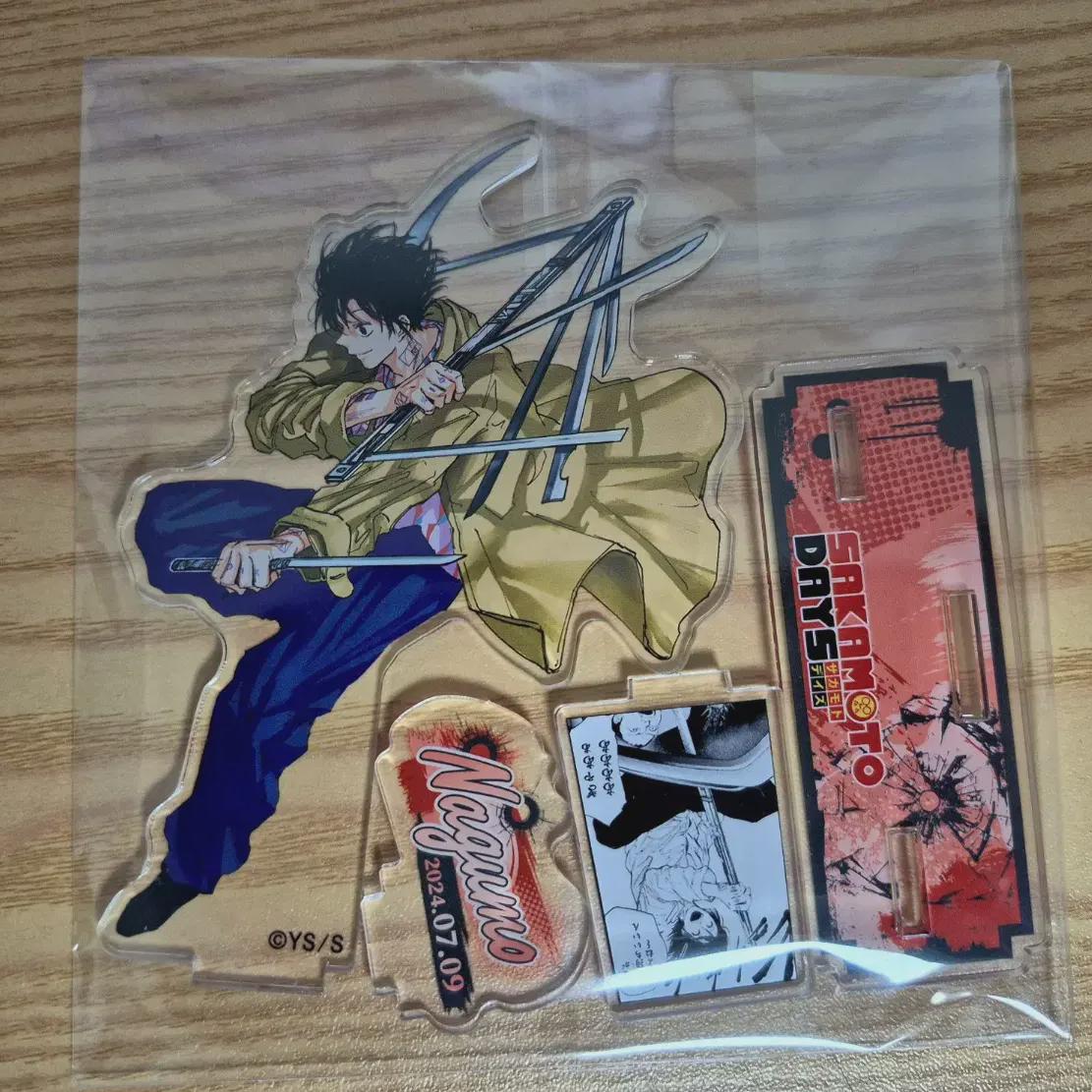 

Сакадэи Нагумо Диорама