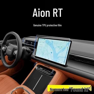 Fits 25 GAC Aion RT Models: Transparent TPU Interior Film for Center Console Screen & Navigation Pillar.