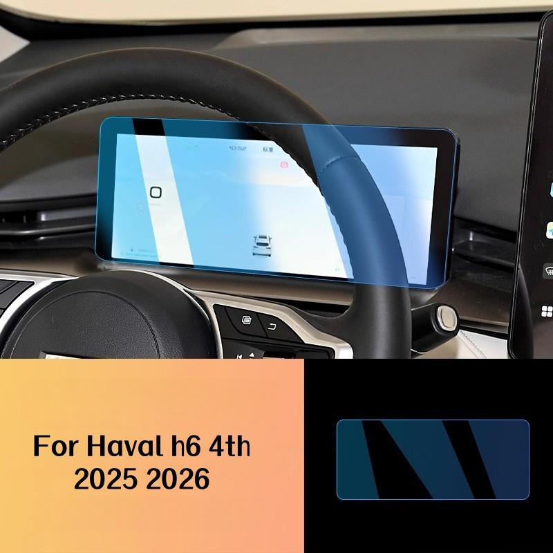 For Haval h6 4th Gen 2024 2025 2026 High Definition Tempered Glass GPS Navigation Instrument Screen Car Accessories