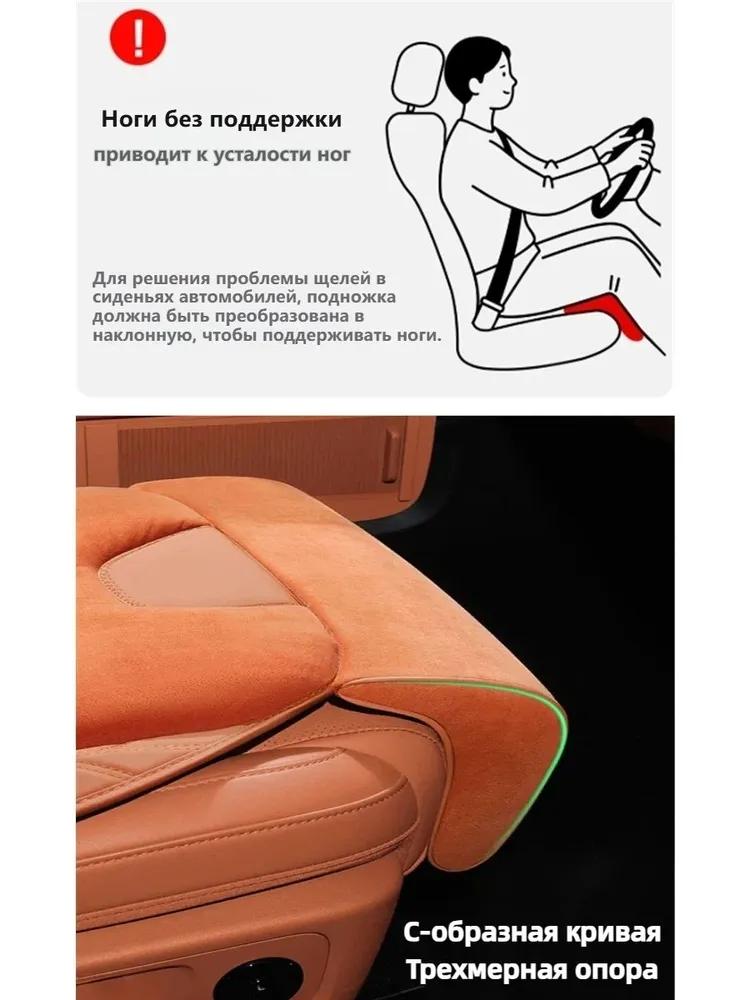 Pillow extension cord on Mazda car seat