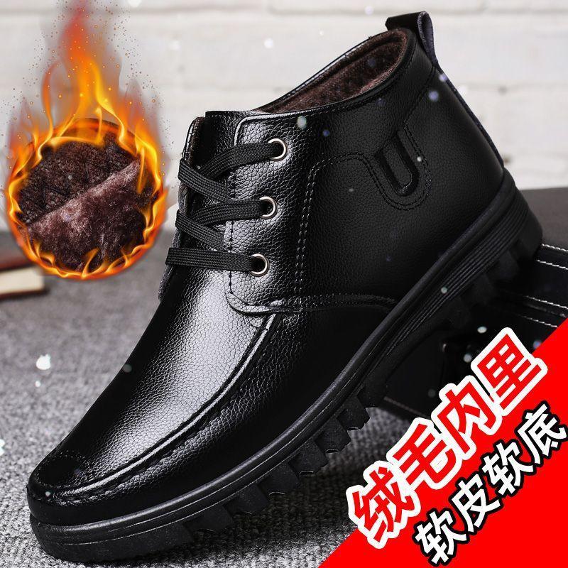 Men's cotton shoes, leather and wool integrated winter warm and velvet thickened high-top snow boots