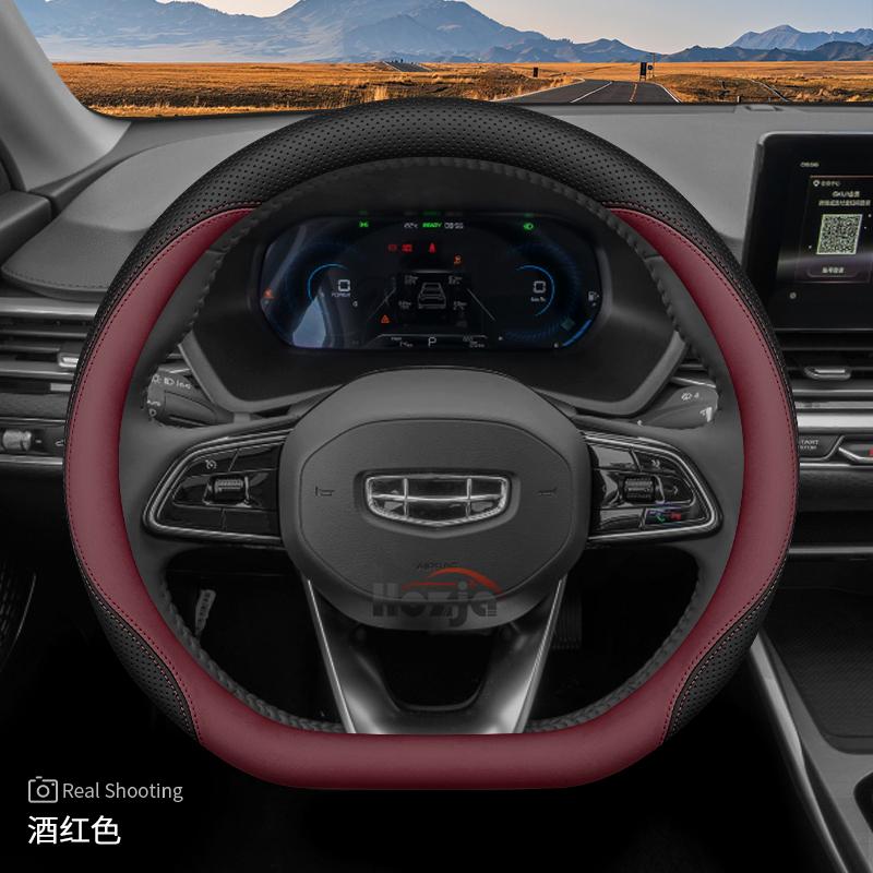 

Шкіряна Накладка на Кермо Автомобіля для Geely Emgrand 2024 2025 2026 Аксесуари