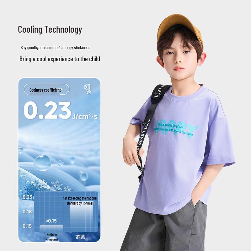 ROMON Boys' Cool-Feel Anti-Bacterial Short-Sleeve T-Shirt