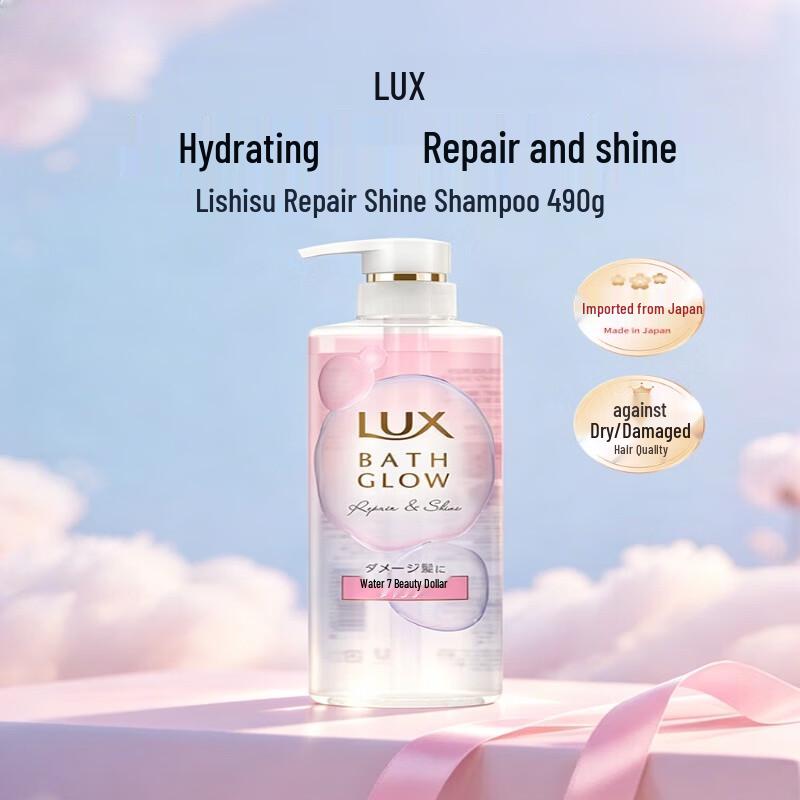 LUX Radiant Shine Hydrating & Repair Shampoo