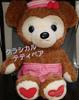 [USED] Two Classic Cute Teddy Bears