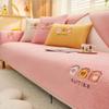 Embroidery Thickening Non-slip Sofa Cover Living Room Winter Warm Lambs Velvet Sofa Towel Nordic Sectional L-shaped Couch Covers